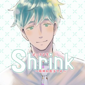 Shrink～精神科医ヨワイ～