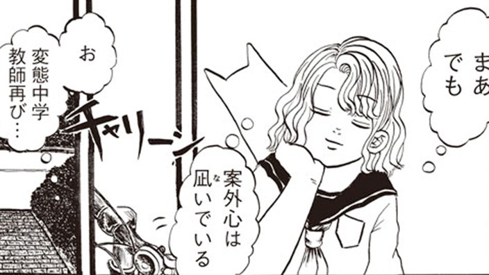 我らがエンド（それでも転転転）