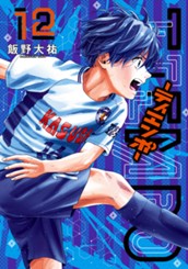 TIEMPO―ティエンポ― 12 のサムネイル