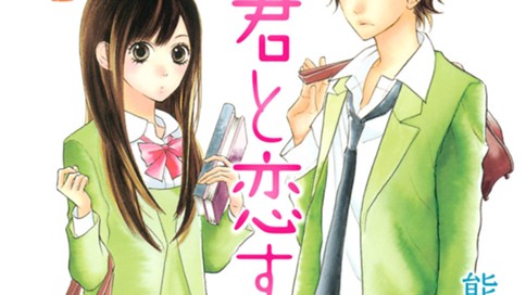 花君と恋する私 熊岡冬夕 その ３８ 両親 コミックdays