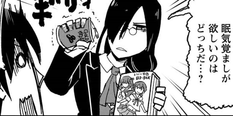 小林さんちのメイドラゴン お篭りぐらしのファフニール