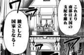 第51話① 万歳 のサムネイル