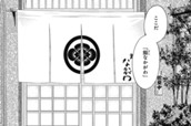 第22話 鮨なかがわ【前編】 のサムネイル