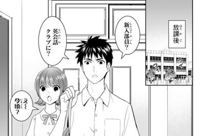 妖怪アパートの幽雅な日常