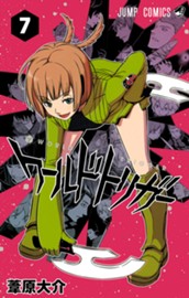 ワールドトリガー 7 のサムネイル