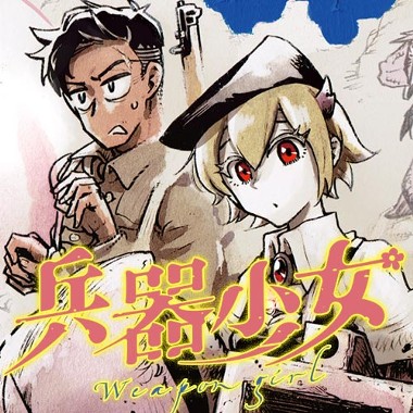 第24話 ねこぐるい 美奈子さん 青稀シン となりのヤングジャンプ