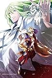 Fate/Grand Order-turas realta-(14) (講談社コミックス)