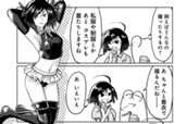 第60話 蛙野、しゃてい圏内⁉ のサムネイル