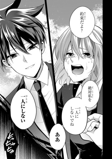 コミックガルド