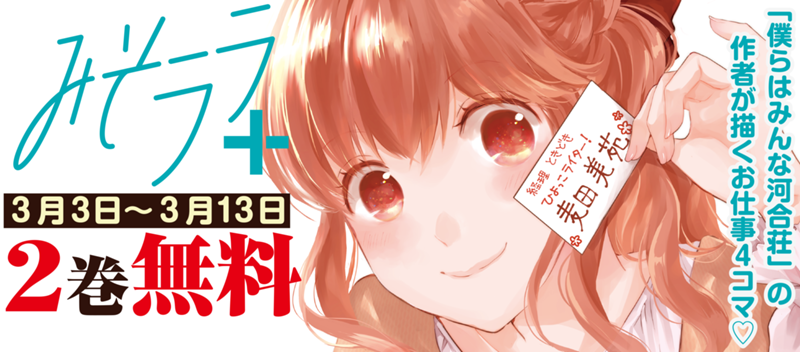 連載海洋SF戦記！