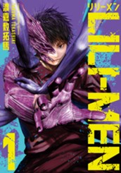 ＬＩＬＩ－ＭＥＮ（１） のサムネイル