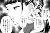 第二首（２） のサムネイル