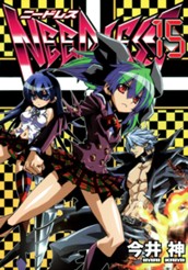 NEEDLESS 15 のサムネイル