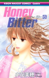Honey Bitter 6 のサムネイル