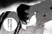 第1章　英雄の物語-2 のサムネイル