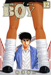 BOY 12 のサムネイル