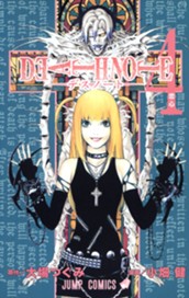 DEATH NOTE モノクロ版 4 のサムネイル