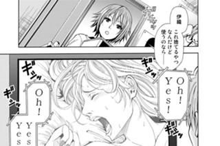 ぐらんぶる 吉岡公威 井上堅二 第２話前半 新歓コンパ コミックdays