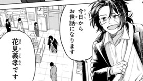 ゾンビもきっと教師になれる