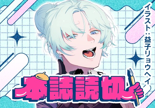 アンパシフィック 