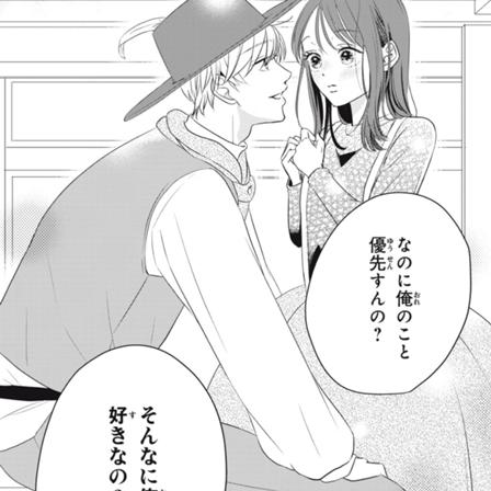 瀧くんはズルい