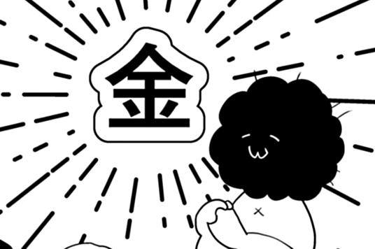 第50話