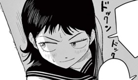 目を合わせて伊藤