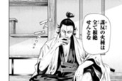 第１３５変　そして… のサムネイル