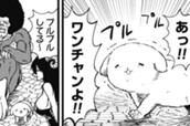 休載おまけ②　ベガと追っかけ のサムネイル