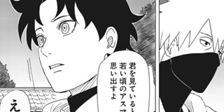 ナンバー4 Naruto ナルト 木ノ葉新伝 湯煙忍法帖 原作 岸本斉史 ひなたしょう Jump J Books 漫画 斎夏生 少年ジャンプ