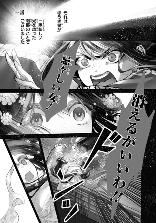 【コミック】セットNo.1（一迅社の百合セット） コミック】セットNo.1（一迅社の百合セット） 女性漫画