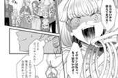 第4話①　無料公開中！期間限定 のサムネイル