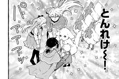 第15話② のサムネイル