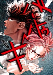 バトゥーキ 11 のサムネイル