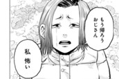 第58話 のサムネイル