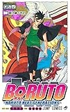 第3話 Boruto ボルト Naruto Next Generations 岸本斉史 池本幹雄 小太刀右京 少年ジャンプ