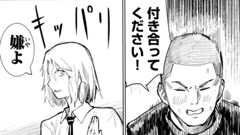美咲と律