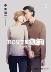 ROUTE END 3 のサムネイル