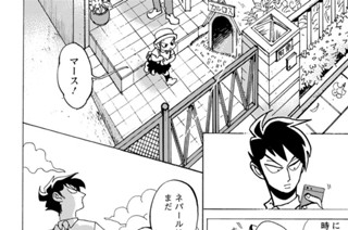 第1話 みんな青少年 青少年アシベ 原作 構成 森下裕美 作画 笑平 Webアクション