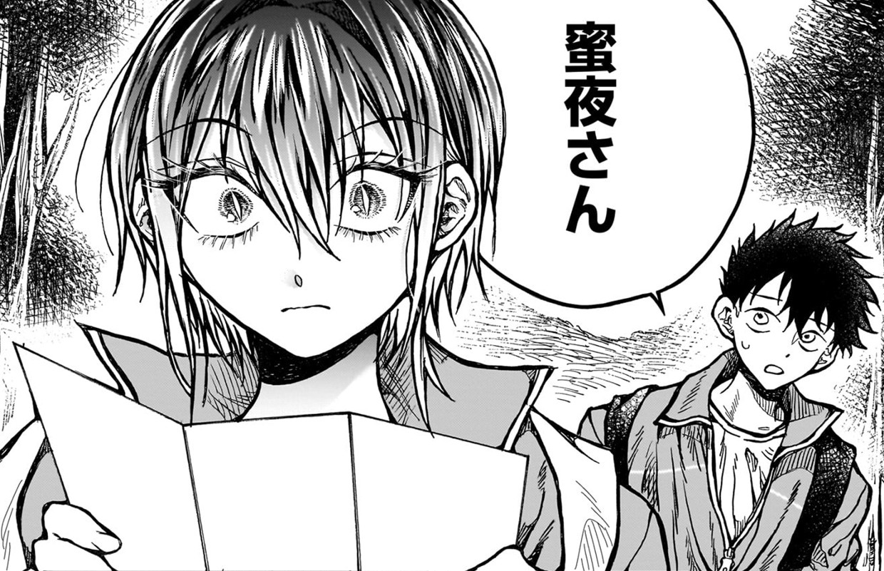 蜜夜さんはサキュバスらしい