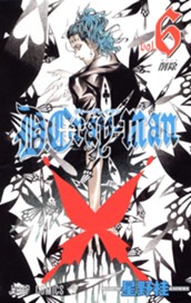 D.Gray-man 6 のサムネイル