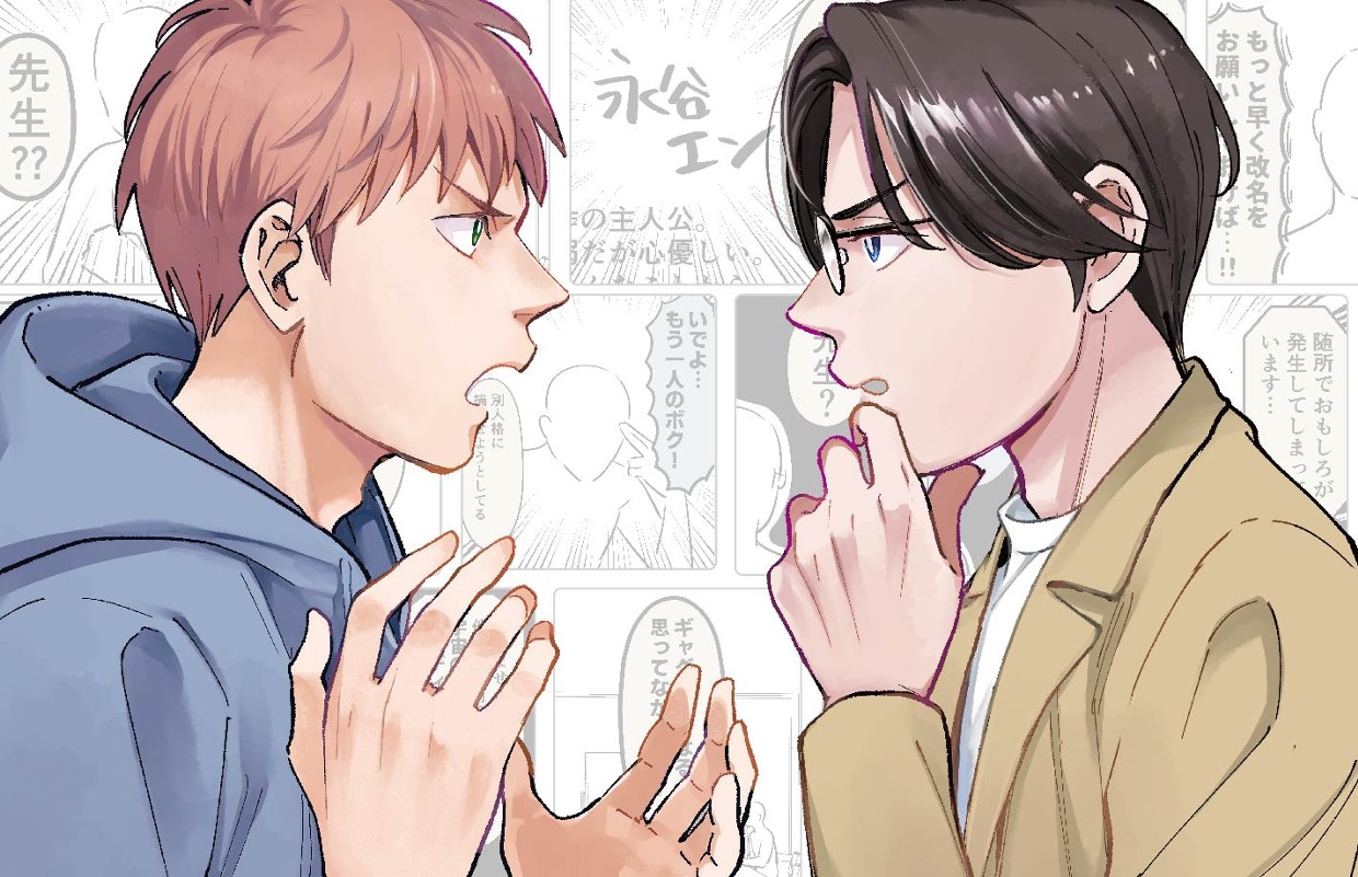 新連載を考える漫画家と編集