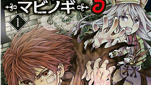 mabinogi-マビノギ-