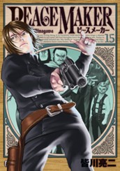 PEACE MAKER 15 のサムネイル