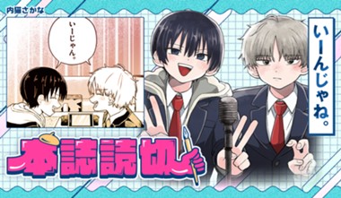 いーんじゃね。