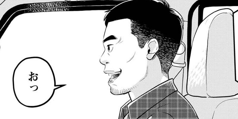 波待ちシンさん