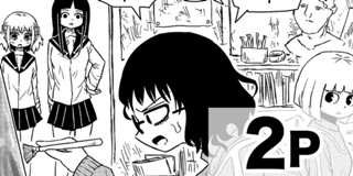 番外編31 恋するワンピース 伊原大貴 少年ジャンプ