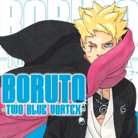 BORUTO-ボルト-　-TWO BLUE VORTEX-