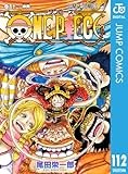 ONE PIECE モノクロ版 112 (ジャンプコミックスDIGITAL)