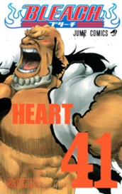 BLEACH カラー版 41 のサムネイル